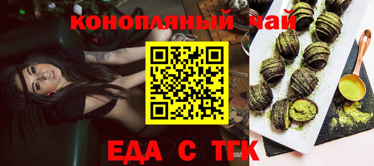 Конопля Ивантеевка