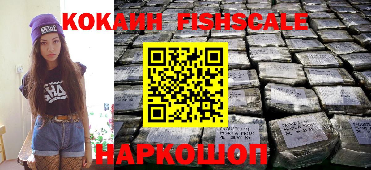 Кокаин Боливия Ивантеевка