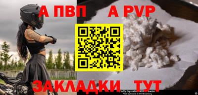 спиды Берёзовский