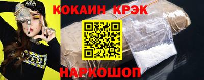 кокаин перу Беслан