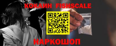 кокаин перу Беслан