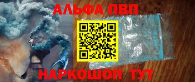 спиды Берёзовский