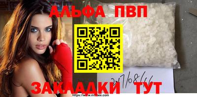 спиды Берёзовский