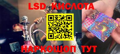 кокаин перу Беслан