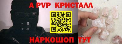 кокаин перу Беслан