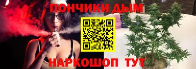 мескалин Бийск