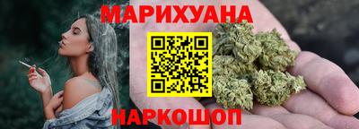 мескалин Бийск