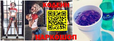 кокаин перу Беслан