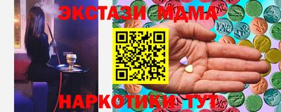 кокаин перу Беслан