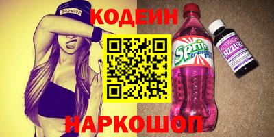 спиды Берёзовский