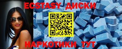 мескалин Бийск