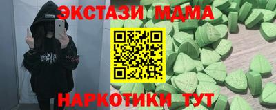 кокаин перу Беслан