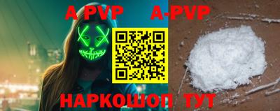 спиды Берёзовский