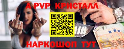 спиды Берёзовский