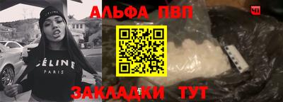 мескалин Бийск