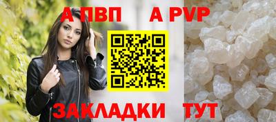 спиды Берёзовский