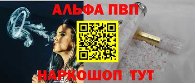 мескалин Бийск