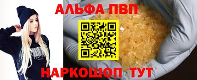 кокаин перу Беслан