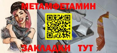 кокаин перу Беслан
