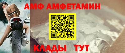 мескалин Бийск