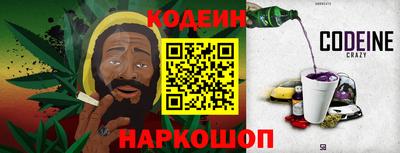 кокаин перу Беслан