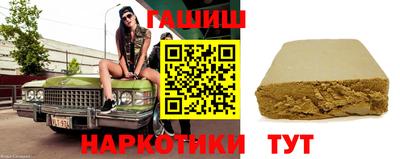 мескалин Бийск