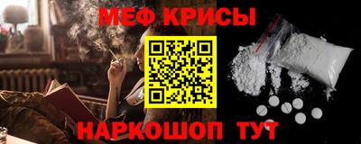 спиды Берёзовский