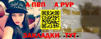 мескалин Бийск