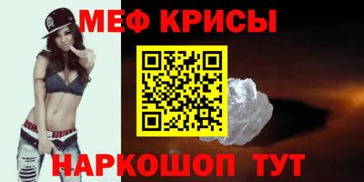 спиды Берёзовский
