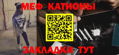 кокаин перу Беслан