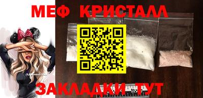 кокаин перу Беслан