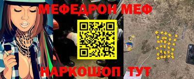 кокаин перу Беслан