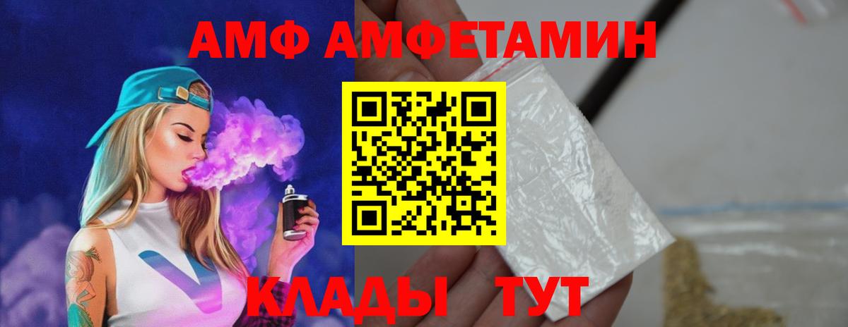 Метамфетамин пудра  Метамфетамин пудра  Ивантеевка  Вход с VPN 
