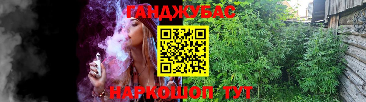 Ивантеевка  Каннабис планчик  Бошки Шишки Bruce Banner  Конопля LSD WEED  Вход с VPN 